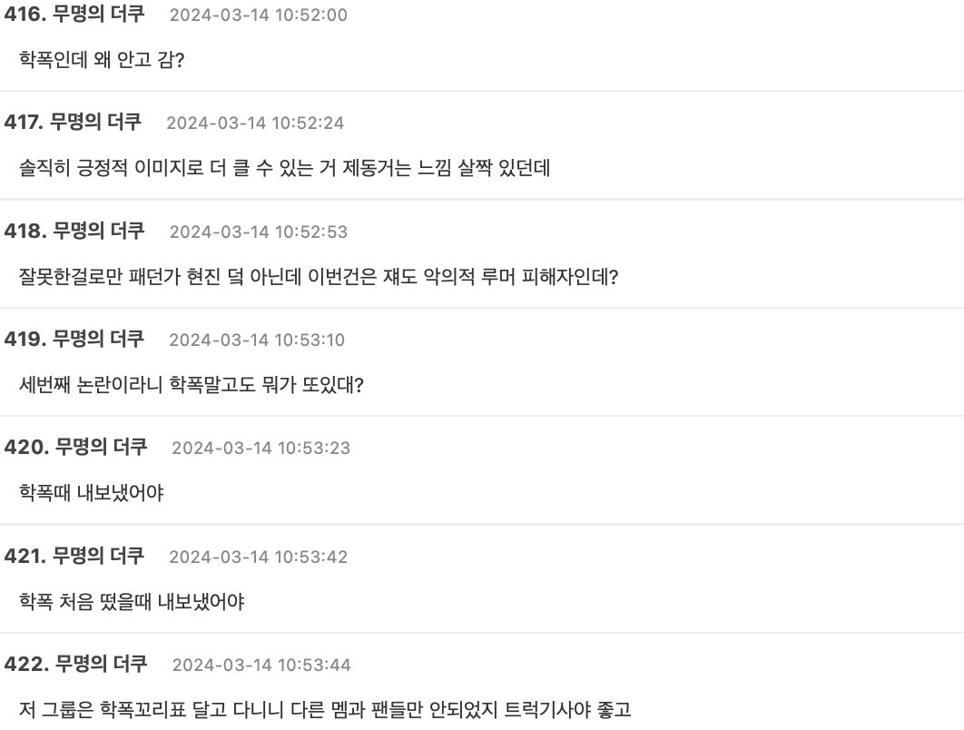 Screenshot 2024-03-14 at 1.14.15 PM